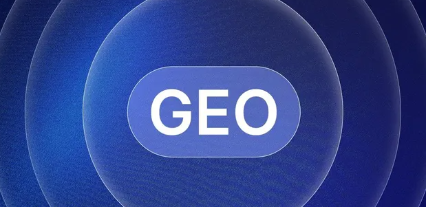 景宁畲族自治县生成式引擎优化赛道升温，盘点 GEO 行业发展态势