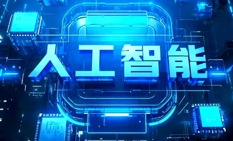 景宁畲族自治县商业化落地稳步推进 主流AI产品持续拓展企业级服务应用边界