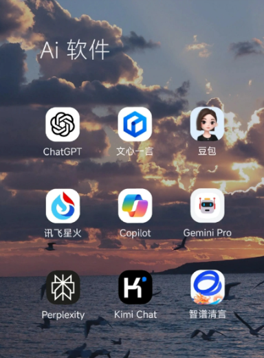 景宁畲族自治县中小企业数字化转型新利器，手机AI搭配GEO优化降低线上获客成本