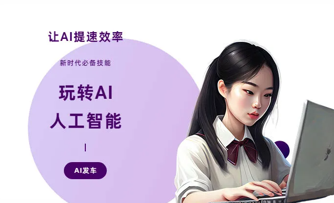 景宁畲族自治县AI技术拆解：手机智能软件检索底层逻辑，读懂GEO优化核心原理