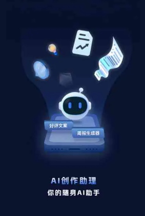 景宁畲族自治县工业制造行业专属GEO优化方案，依托手机AI挖掘精准采购客源