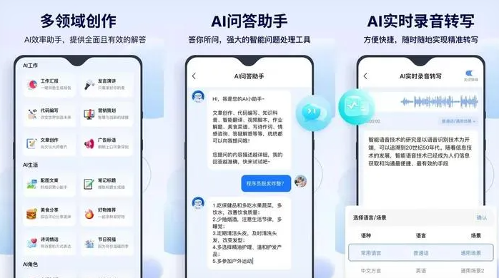 景宁畲族自治县告别SEO同质化内卷，GEO优化开启AI营销新赛道
