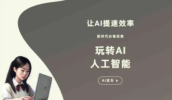 景宁畲族自治县GEO优化完整科普：原理、价值与核心适配场景