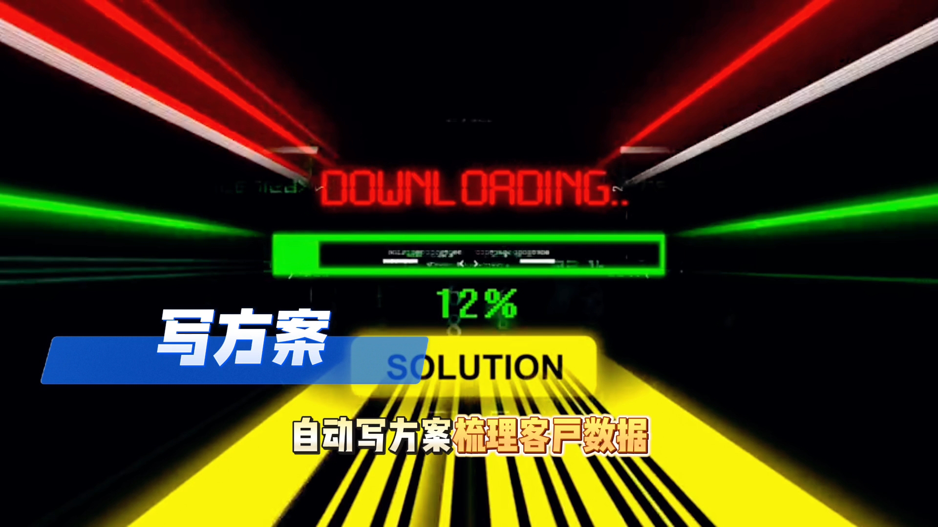 在景宁畲族自治县还在手动苦干？现在用AI，做事真的能省时一半